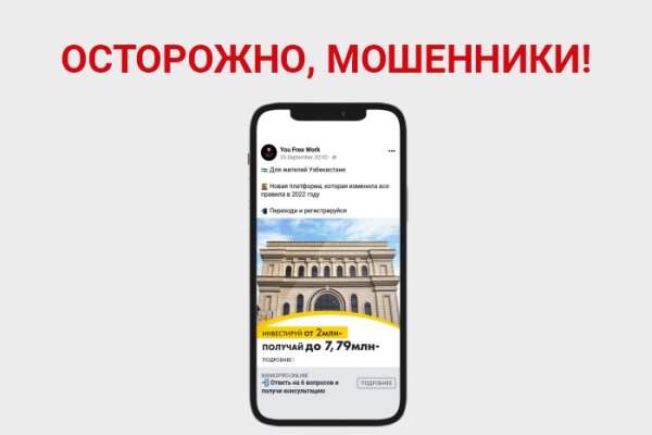 Кракен ссылка тор kr2web in