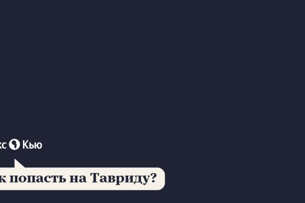 Кракен тг маркетплейс