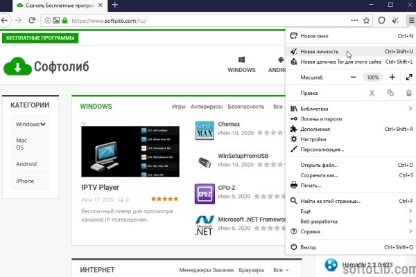 Kraken darknet ссылка