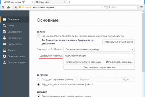 Кракен kr2web in магазин