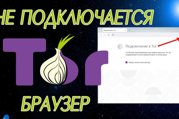 Что такое кракен площадка