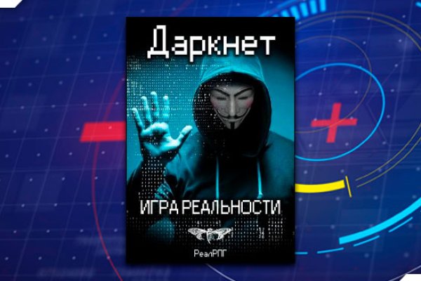 Маркетплейс кракен kraken darknet top