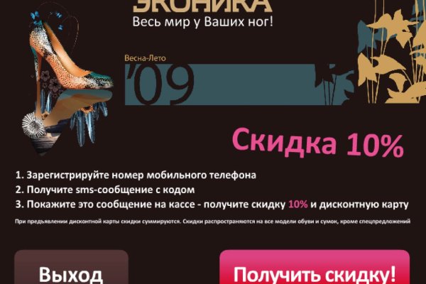 Kraken ссылка на сайт тор