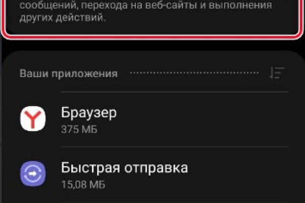 Kraken darknet ссылка тор