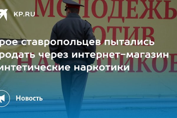 Кракен торговая