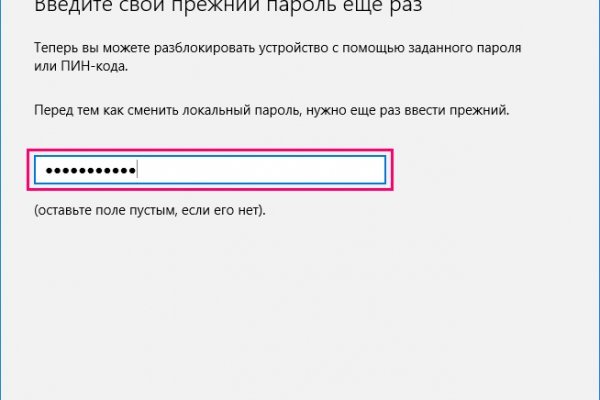 Kraken фейк сайт